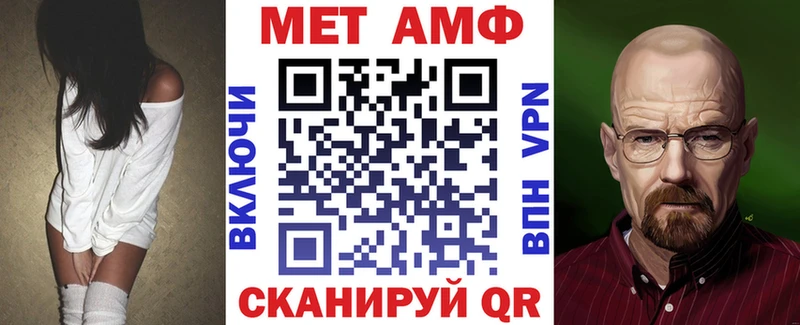 АМФ Premium Порхов