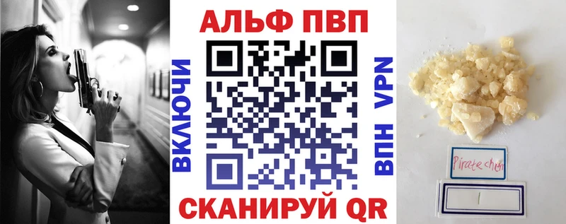 APVP СК КРИС  Порхов 