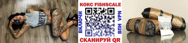 Cocaine 97%  купить закладку  Порхов 