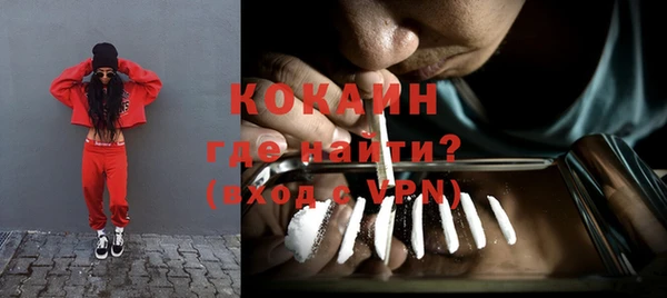 трава Грязи