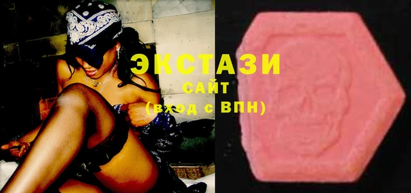марки nbome Пестово