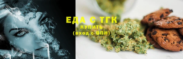 соль ск Пересвет