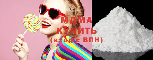 не бодяженный Осинники