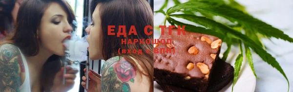 прущая мука Переславль-Залесский