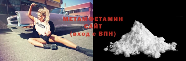 марки nbome Пестово