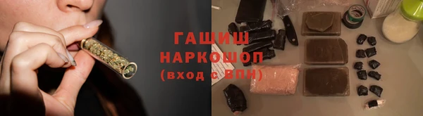 тгк Губаха
