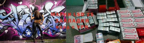 марки nbome Пестово