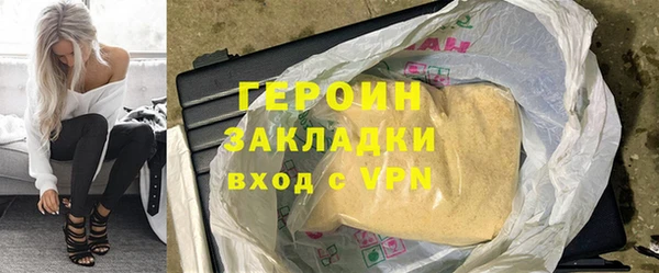стафф Осташков