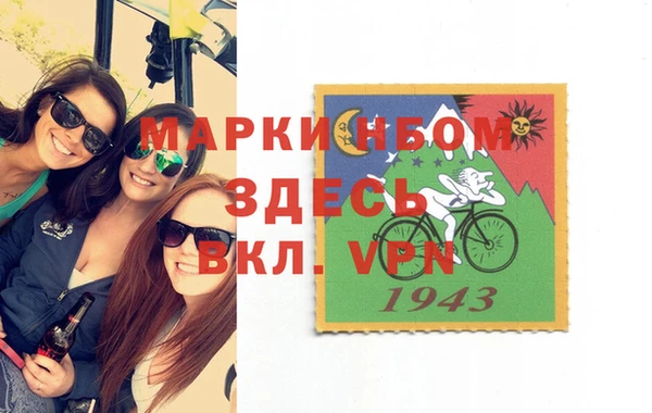 марки nbome Пестово