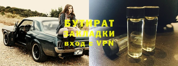 прущая мука Переславль-Залесский
