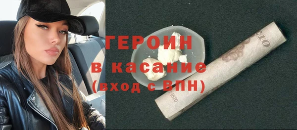 марки nbome Пестово
