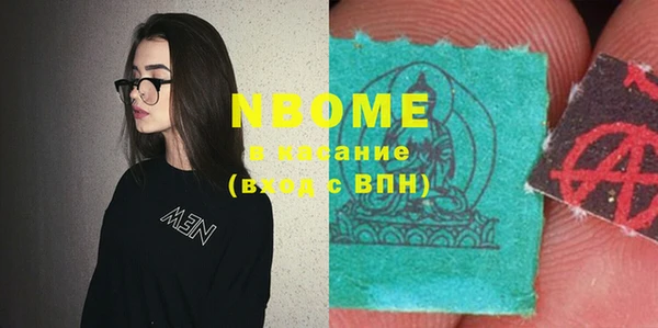 марки nbome Пестово
