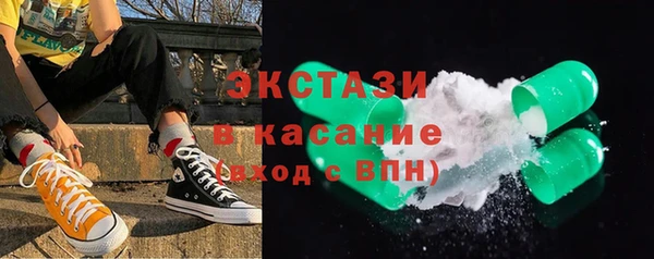соль ск Пересвет