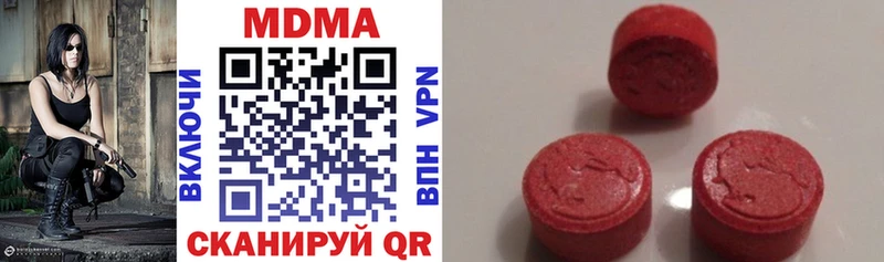 MDMA молли  хочу наркоту  Порхов 