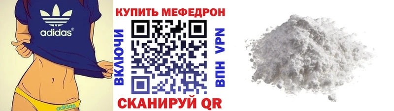 мега маркетплейс  Порхов  Мефедрон мука  что такое  