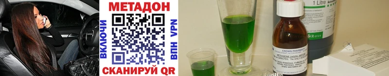 МЕТАДОН methadone  хочу наркоту  KRAKEN ССЫЛКА  Порхов 