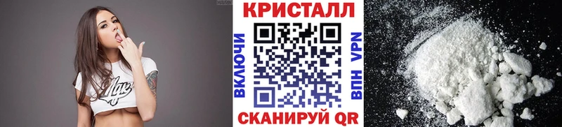 МЕТАМФЕТАМИН пудра  Порхов 