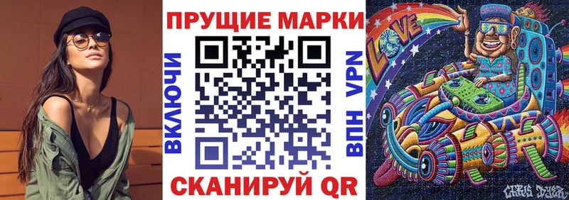 Наркотические марки 1,5мг  Порхов 